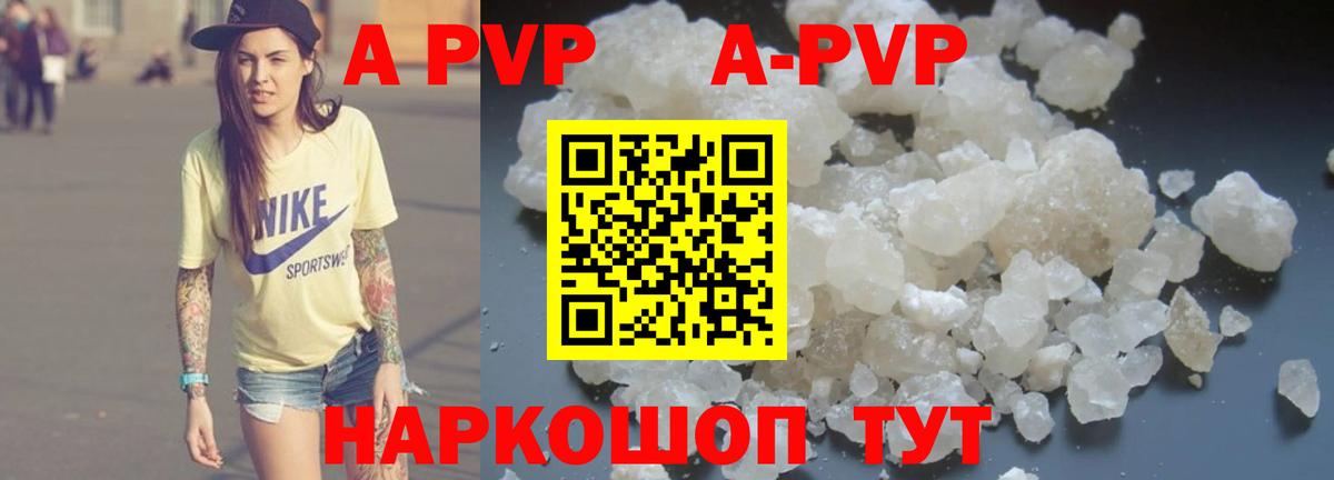 Кореновск  A PVP мука  APVP СК КРИС  APVP СК  Вход с VPN 