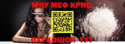 мет Бузулук