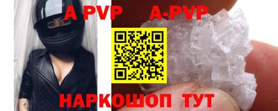 сатива Партизанск