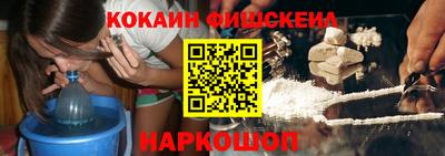 кокаин колумбия Бугуруслан
