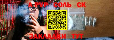 мет Бузулук