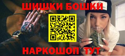 гидра Будённовск