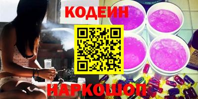 гидра Будённовск
