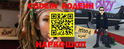 гидра Будённовск