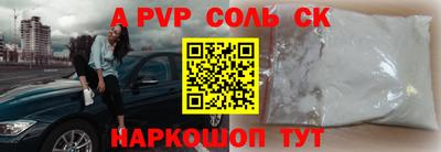 мет Бузулук
