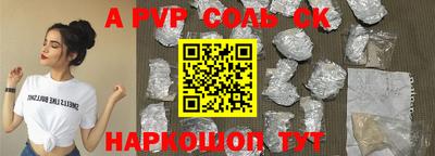 гидра Будённовск