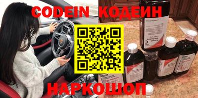 гидра Будённовск