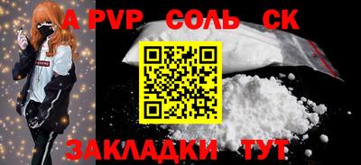 мет Бузулук