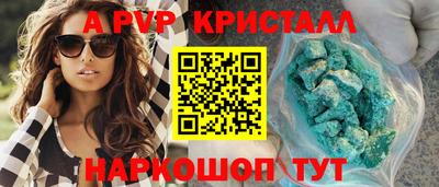 гидра Будённовск