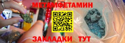 гидра Будённовск