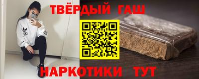 гидра Будённовск