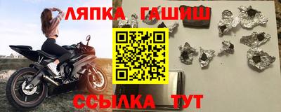 гидра Будённовск