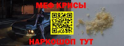 мет Бузулук