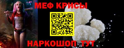 гидра Будённовск