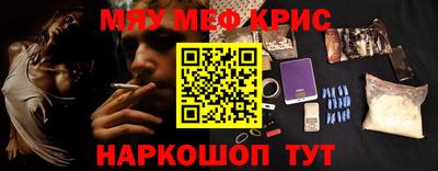 кокаин колумбия Бугуруслан