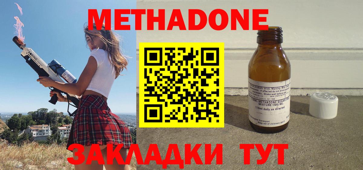 Гашиш  Вход с VPN  Экстази  Кореновск  Марихуана  МЕФ  