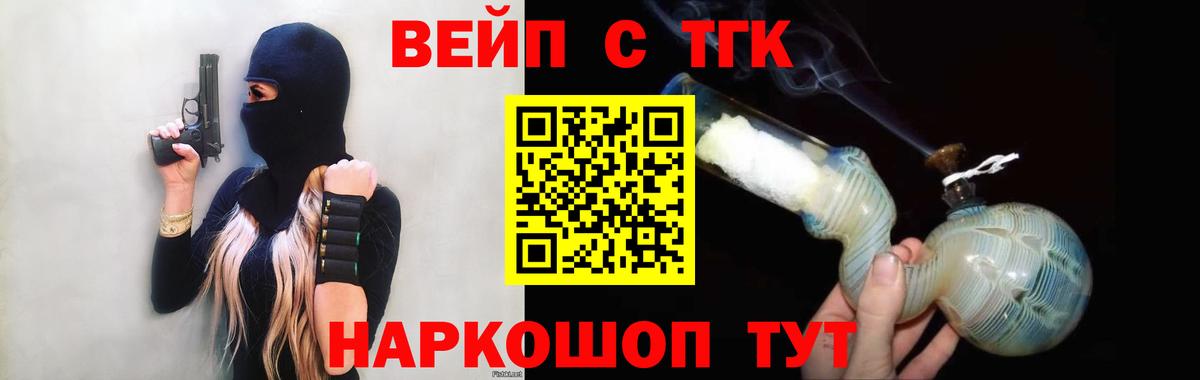 Дистиллят ТГК Wax Кореновск