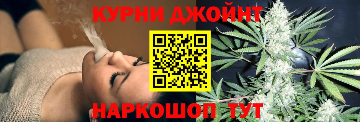 Конопля ГИДРОПОН Кореновск